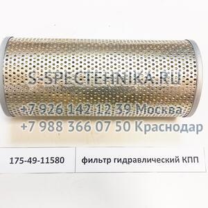 Купить Трубка топливная от ТНВД к топливному сепаратору (верх) дв.  ISF3.8 для Камминз - недорого, доставка