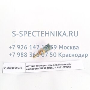 Купить Трубка топливная от ТНВД к топливному сепаратору (верх) дв.  ISF3.8 для Камминз - недорого, доставка